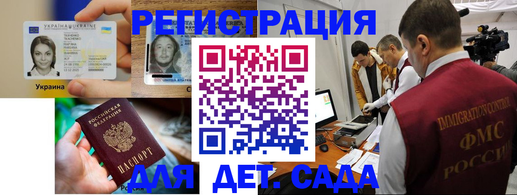 прописка в квартире в Вяземском